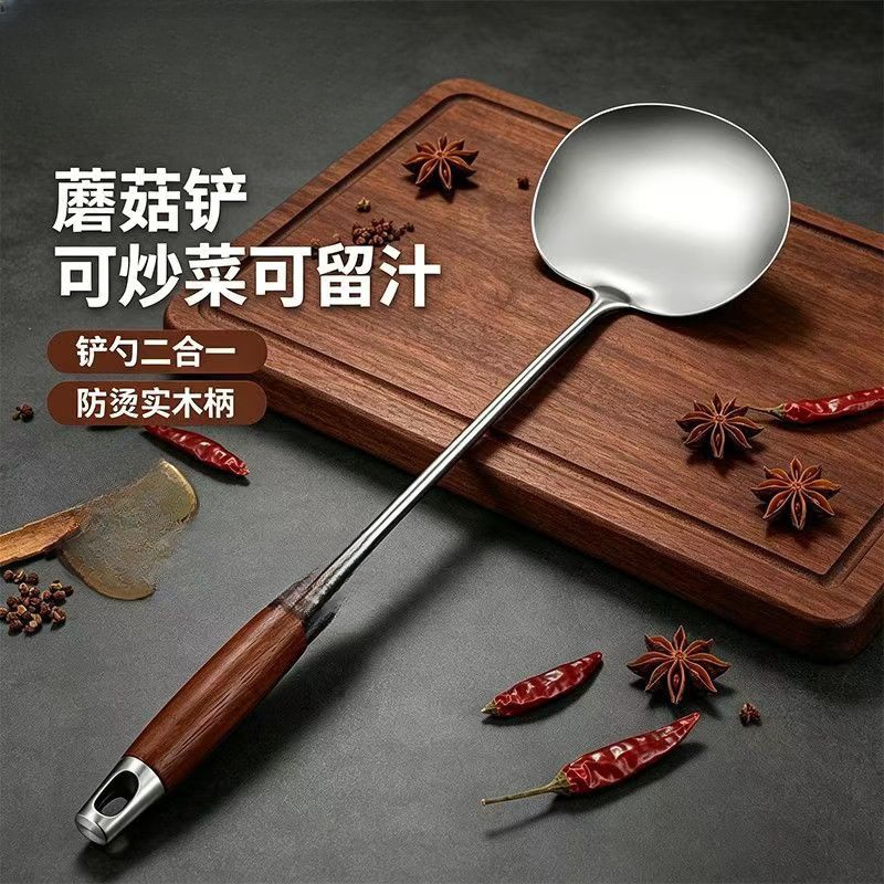 食品级不锈钢锅铲家用厨房蘑菇铲加厚炒菜铲铲子铲勺两用qjy 1个装【居家自用】品质保证