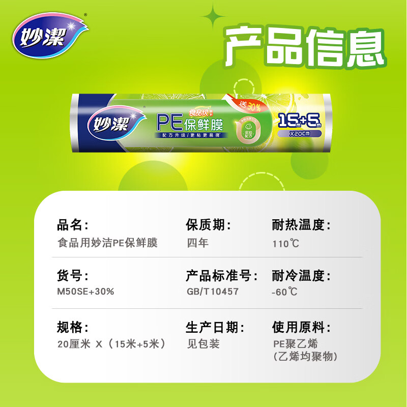 图 6