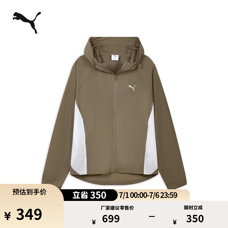 彪马（PUMA）拒水透气轻盈运动外套男女款新款夏季轻薄夹克529621 灰褐色-93 M (175/96A)