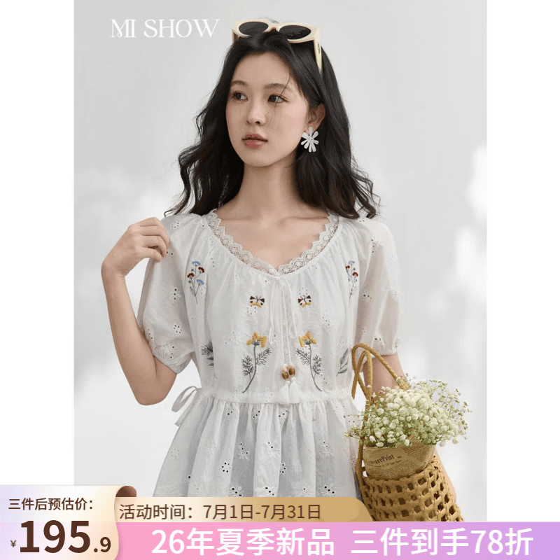 谜秀法式刺绣衬衫2026夏季新品娃娃衫小个子小衫显瘦甜美减龄上衣 白色  上衣 M