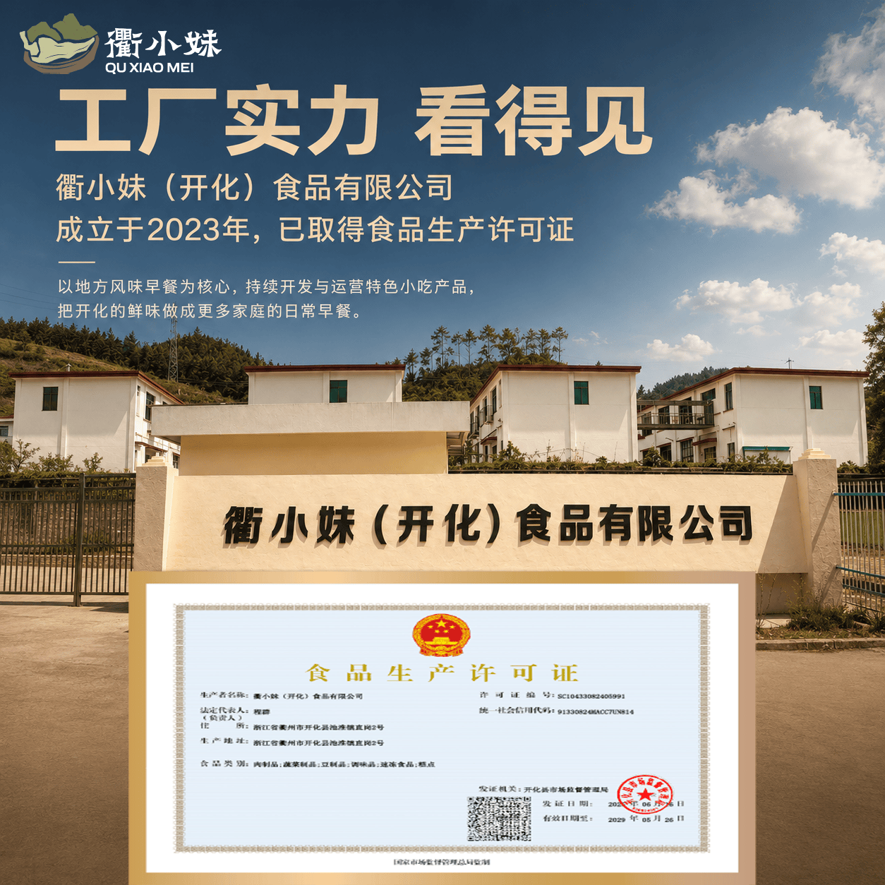 衢小妹小笼包鲜肉猪肉包速冻老面包子半成品早餐主食加热即食手工面点 鲜肉小笼包(辣) 【5袋装】囤货超值装