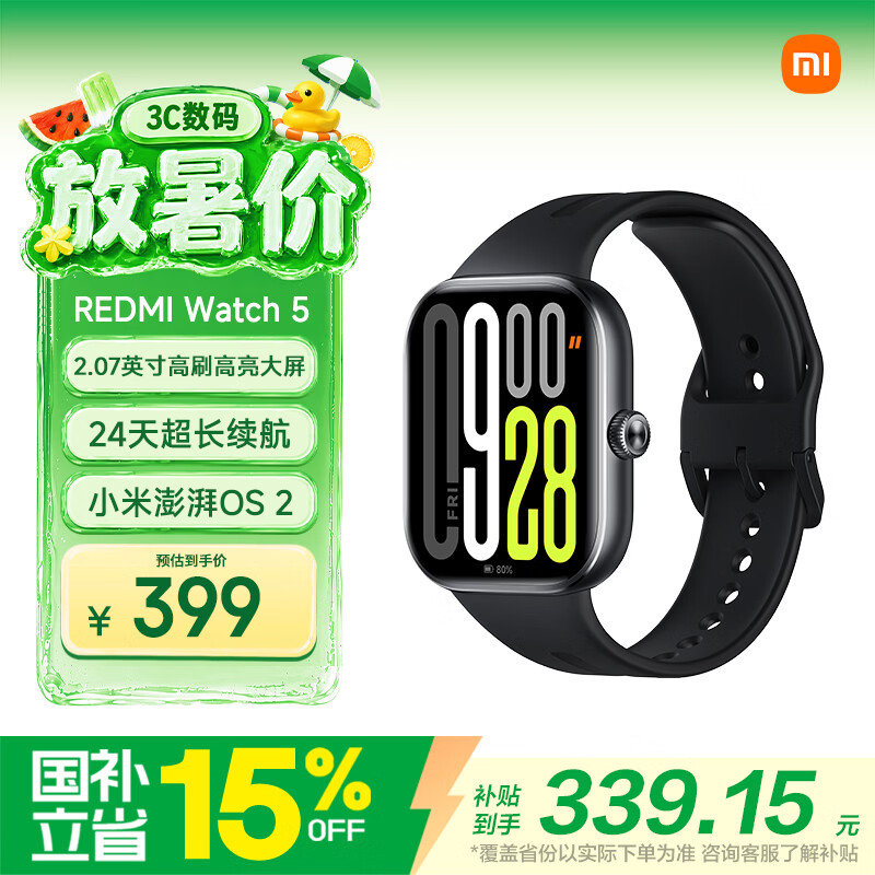 小米（MI）REDMI Watch 5 典雅黑心率血氧监测 蓝牙通话红米手表5 24天超长续航智能手表男女