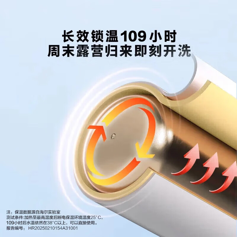 海尔（Haier）智家统帅系列热水器家用速热储水式电热水器一级能效节能防电墙健康电阻镁棒上门安装小型省电 60L 2200W 约60%用户选择NQ3咨享补贴