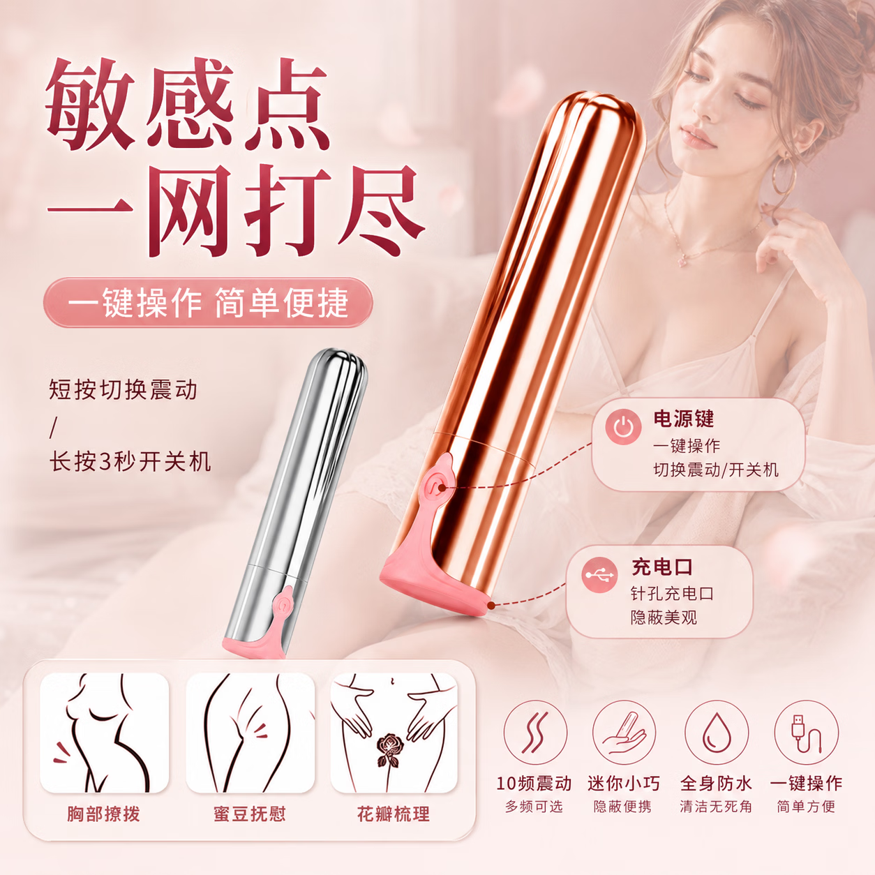 森涩夜樱跳蛋情趣女用品自慰器女性玩具强震静音调情高潮神器口红跳蛋 银色 单品+润滑(60ml)+湿巾*3