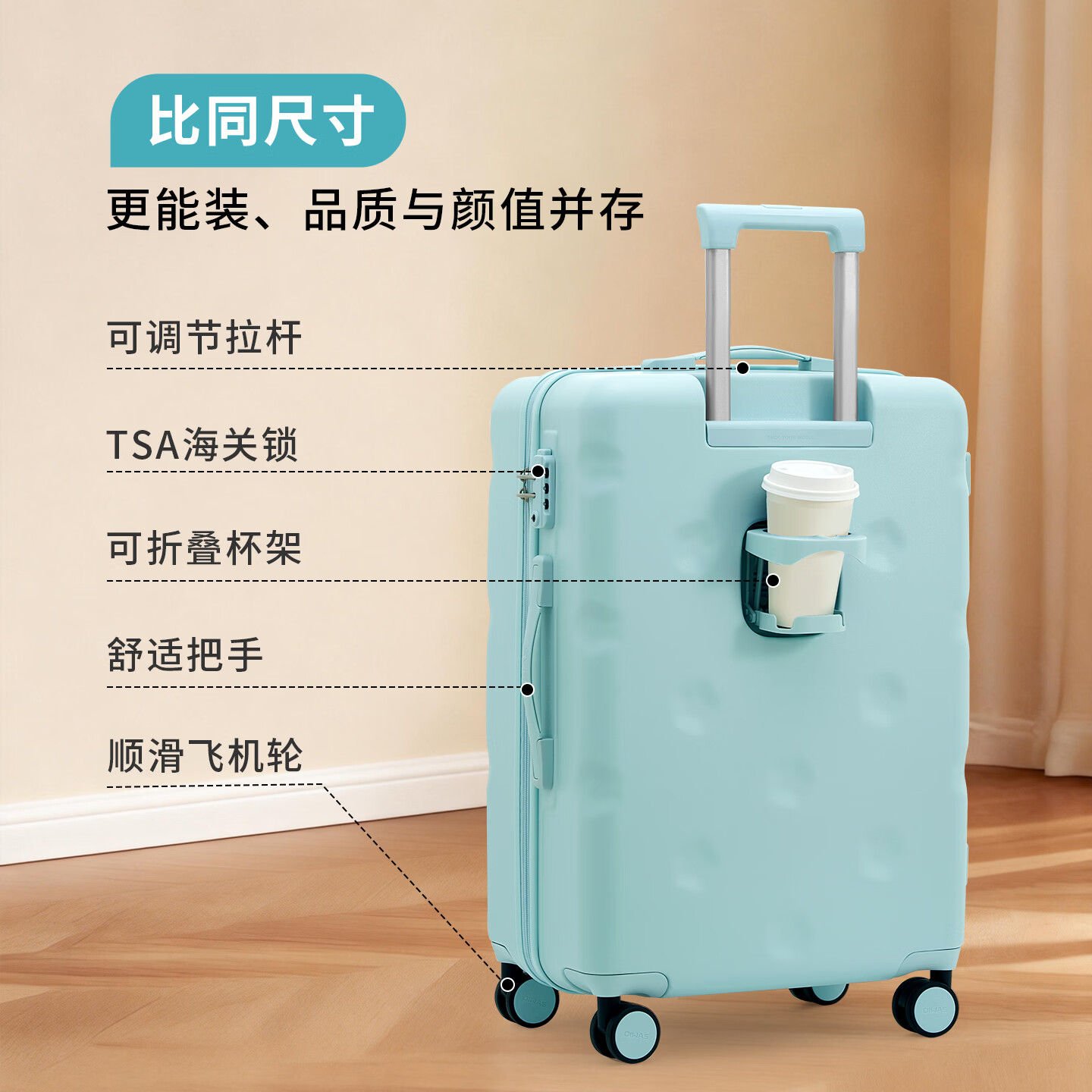 爱华仕（OIWAS）花朵箱行李箱20寸可登机箱出差轻音轮拉杆箱大容量轻便旅行箱 薄荷绿 20英寸 【2-4天短途】