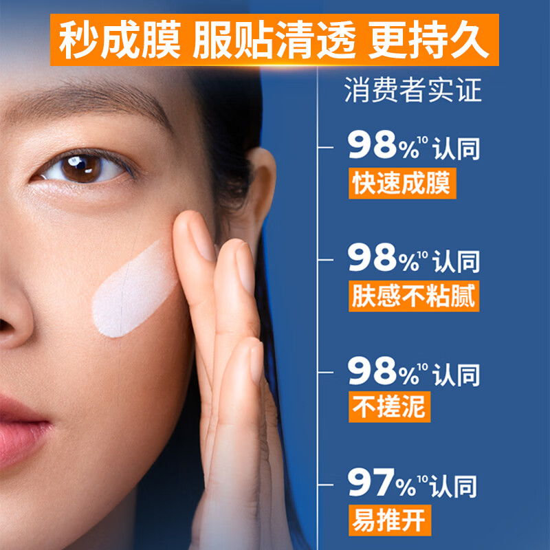 理肤泉【采销直播间】防晒大哥大户外高倍防水防汗清爽抗光老防晒霜50ml 大哥大50ml