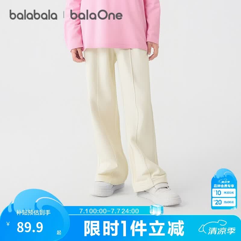 巴拉巴拉balaone童装儿童裤子女童长裤2025秋直筒裤甜美时尚208325108005