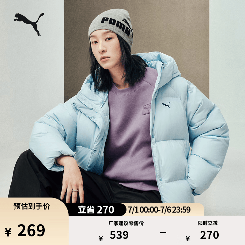 彪马（PUMA）紫色长袖短款运动卫衣女新款官方夏季休闲上衣635712 浅紫色-64 L (165/88A)