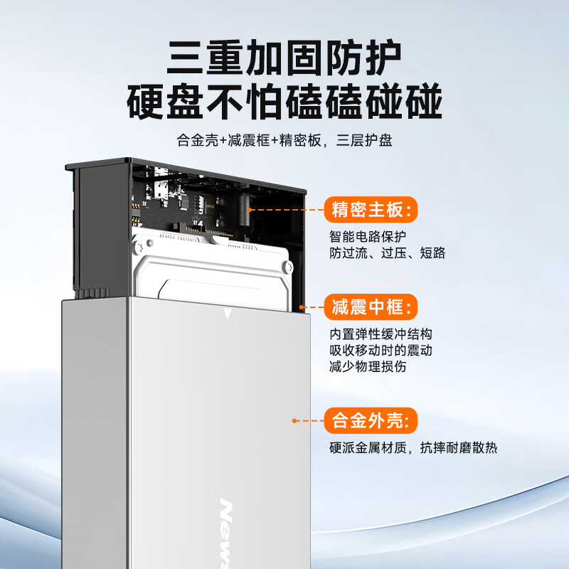 纽曼(Newsmy)Type-C USB3.0移动硬盘盒 3.5英寸SATA串口台式机笔记本电脑外置固态机械硬盘存储盒子H35C 【3.5寸】移动硬盘盒H35C