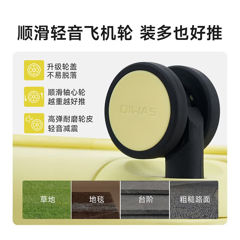 爱华仕花朵箱20寸大容量行李箱结实耐用轻便密码登机箱旅行拉杆箱皮箱子 芝士黄 24英寸