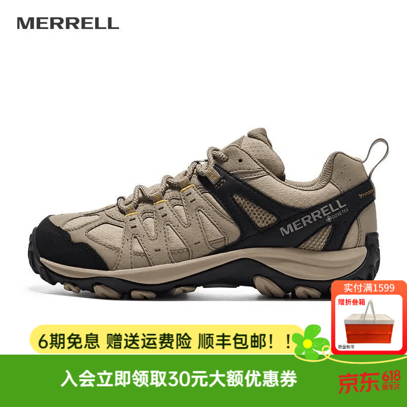 迈乐（Merrell）户外徒步鞋男女款ACCENTOR GTX/WP经典防水透气防滑耐磨登山鞋 J500409-GTX银（男） 43