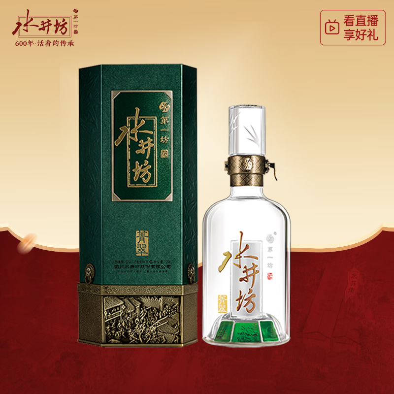 “白”里挑值，十大白酒牌选购攻略