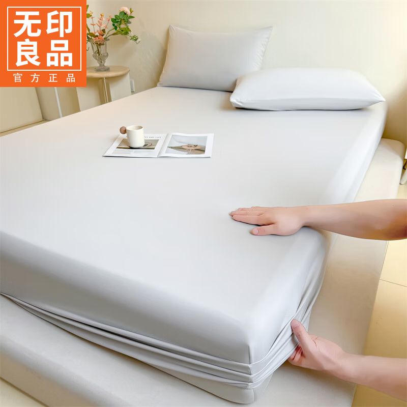 无印良品A类凉感冰皮床笠夏季1.8米x2米床罩家用单件床套席梦思床垫隔脏套 凉感锦氨床笠-奶雾灰【A类母婴级 冰皮凉感丨裸感深睡】 180x200cm床笠三件套【床笠*1+枕套*2】