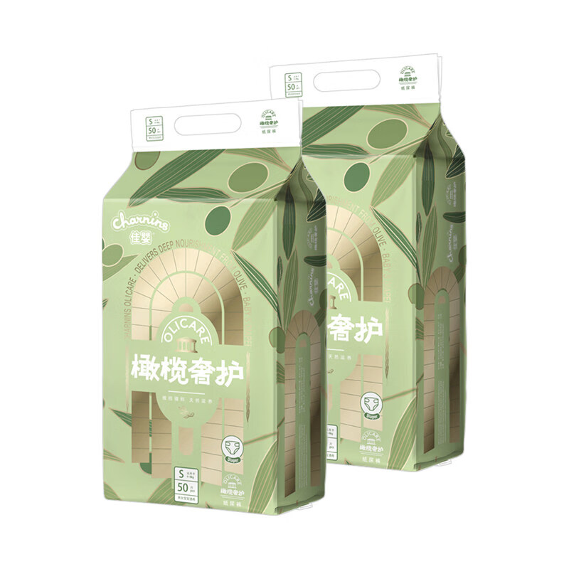 佳婴橄榄奢护亲肤柔软透气纸尿裤一体裤裤型小内裤新生婴儿泡泡腰 纸尿裤2包合计S码100片（0-10斤）