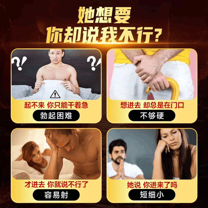 GINGKE万i艾i可中老年可用温和配方自由控时温和易吸收男人加油 5盒[囤货装] 全新升级款