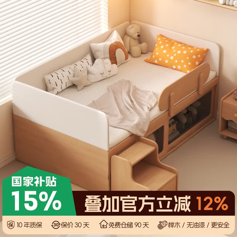 妮果小户型高箱床带储物空间男孩女孩儿童床可收纳卧室床带围栏全实木 储物床丨护栏+爬梯柜丨榉木架 1200mm*2000mm