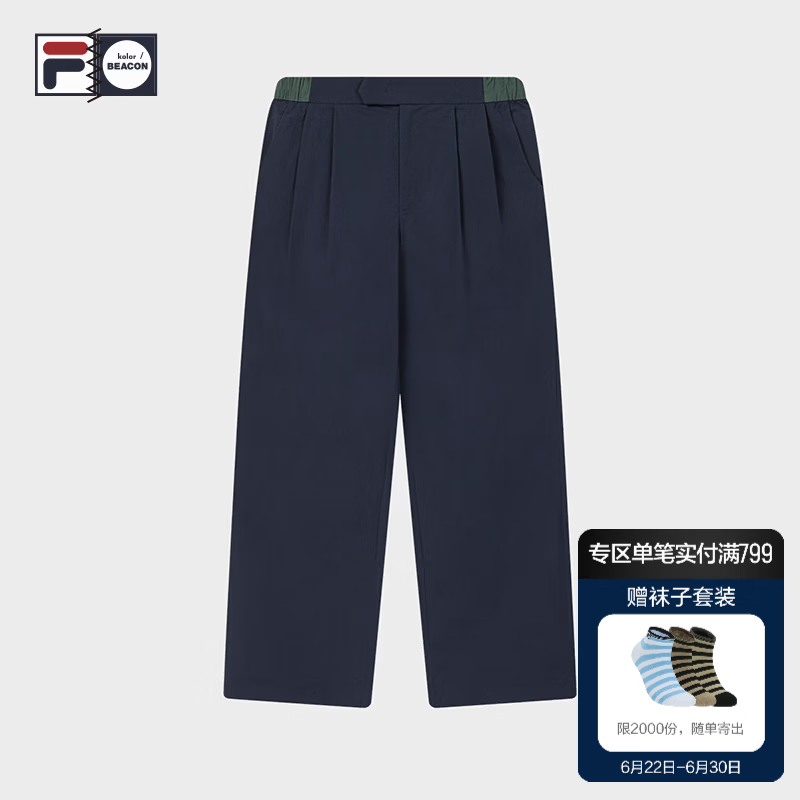 FILA 斐乐官方男士梭织长裤2026秋季新款简约宽松裤子直口休闲裤 静空蓝-BU S 165/76A/S