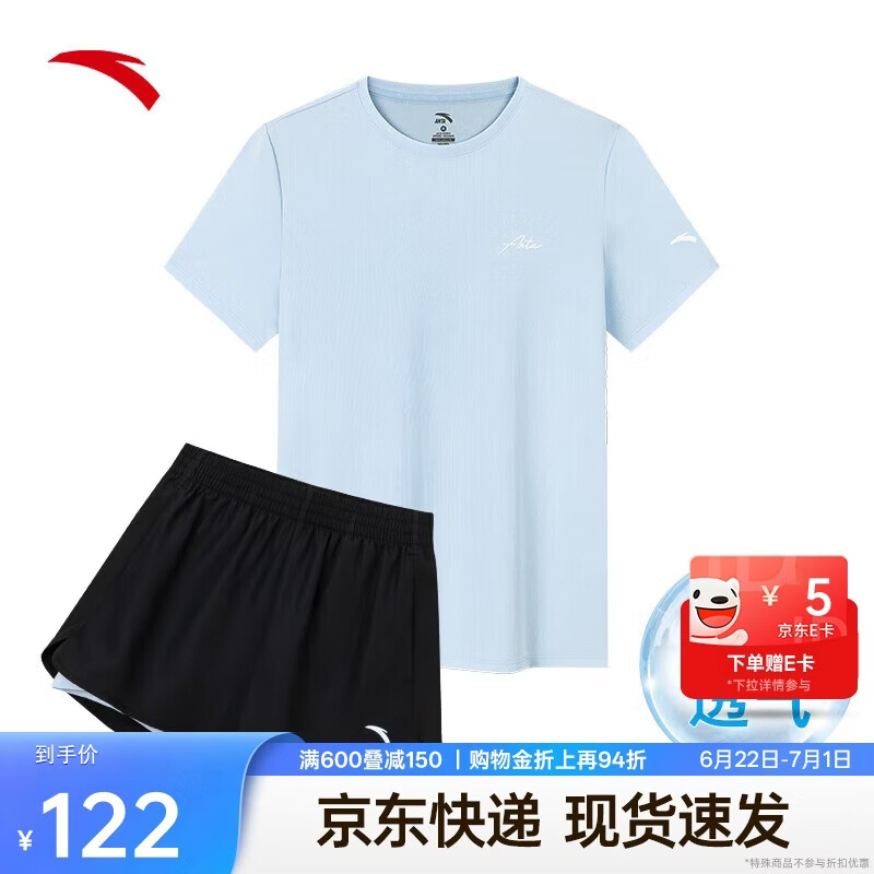 安踏速干运动套装丨女装夏季新款透气短袖短裤羽毛球防走光两件套