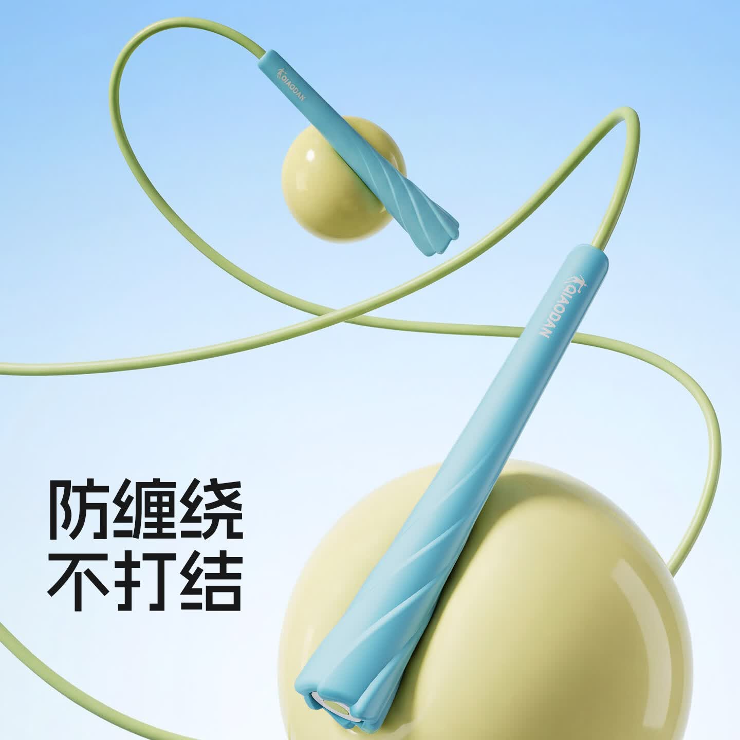 乔丹(QIAODAN)竞速跳绳成人专用扭纹手柄男士燃脂减肥健身中考学生考试绳子1 黑+红色【防滑手臂】
