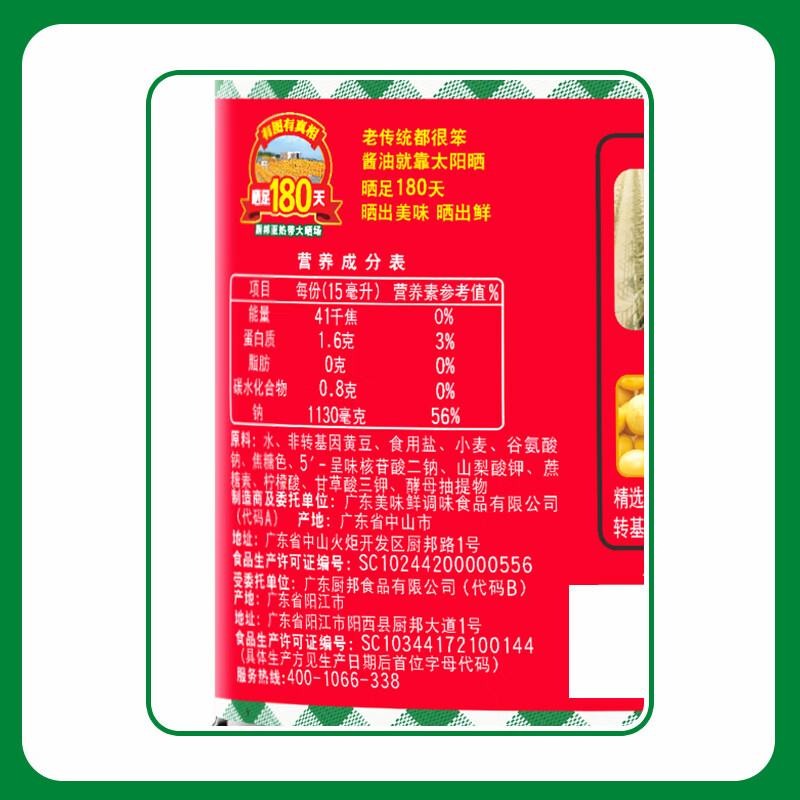 图 9