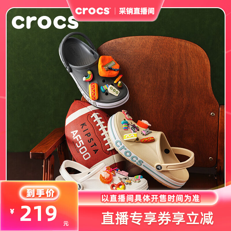卡骆驰（CROCS）【采销直播】贝雅卡骆班洞洞鞋轻便耐磨一脚蹬休闲鞋|205089 黑色/白色-066 41 /42(260mm)