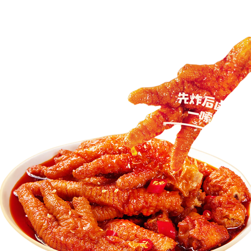 脱骨侠香辣味虎皮凤爪300g罐凤爪卤味解馋夜宵休闲零食冷热双吃一嗦脱骨 香辣味300g*3罐