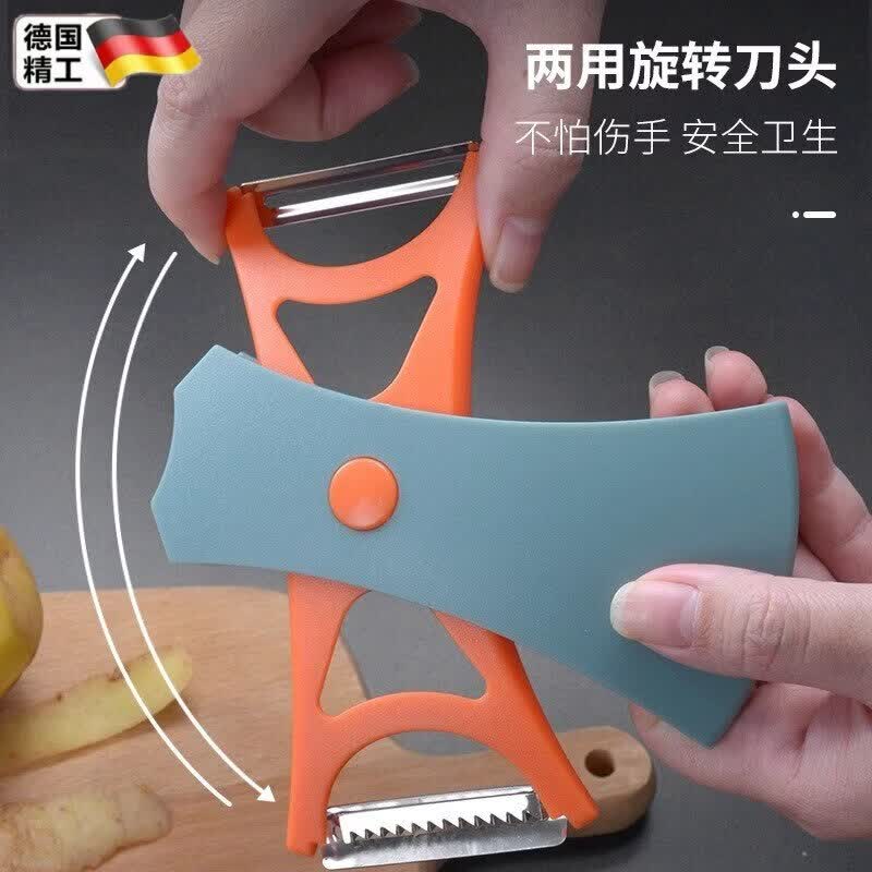 新款削皮刀刨丝刀土豆去皮神器家用水果瓜刨厨房多功能两用刮皮刀 多功能双头削皮器-橙灰色