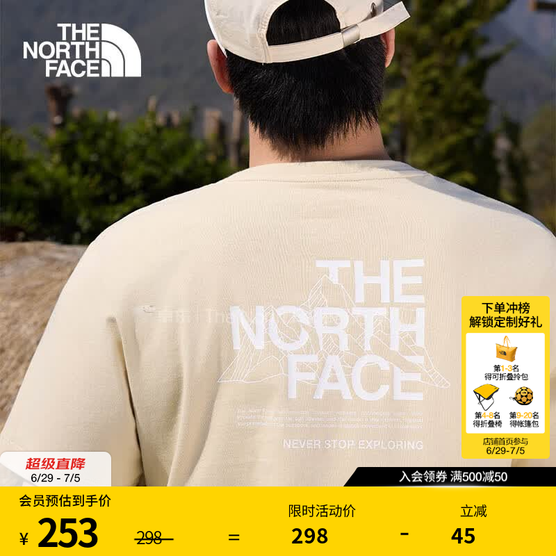 北面（The North Face）短袖T恤BRAND情侣款山峰印花户百搭外休闲透气26春夏新款|8GVF 3X4 /砾石沙 L /175/100A