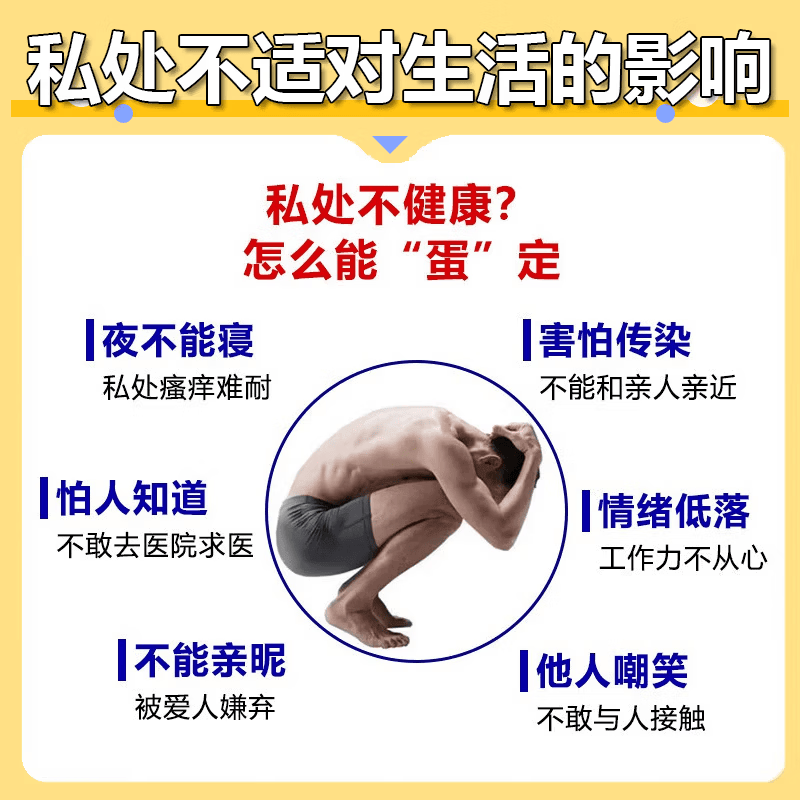 [川石]克霉唑乳膏 男性真菌感染龟头炎白垢豆腐渣男士专用膏药红肿瘙痒丘疹红点白点念珠菌性霉菌男科用药 1%*10g 1盒装 【快速缓解私处瘙痒红肿】