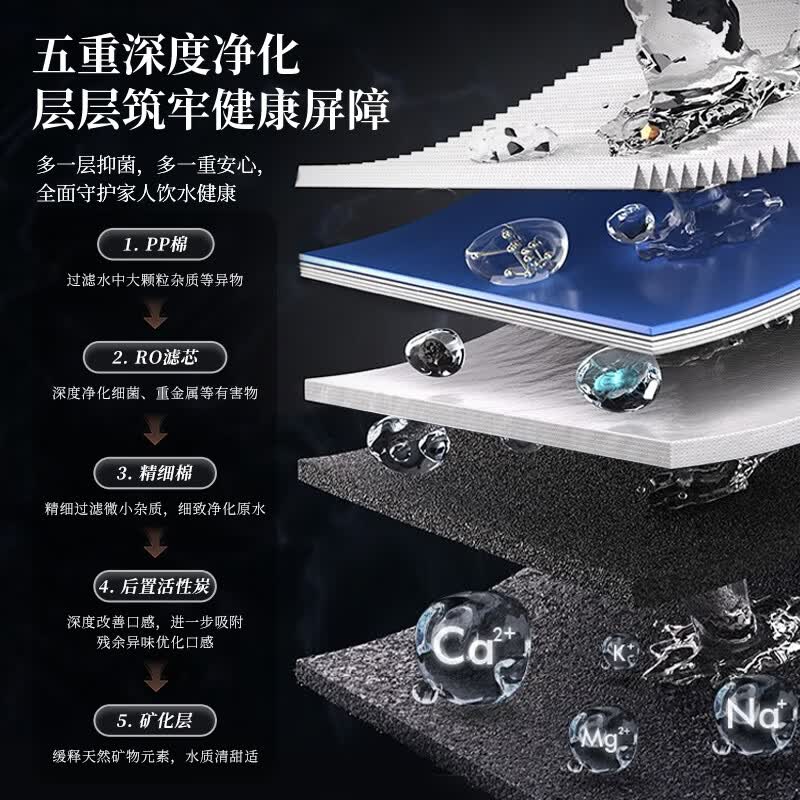 美菱(MeiLing)净水器家用直饮机加热一体机最新款免安装RO反渗透过滤器可接自来水UV杀菌100°C真沸腾0阻垢剂 26年新款【100°C真沸腾】UV杀菌·净热一体 5L