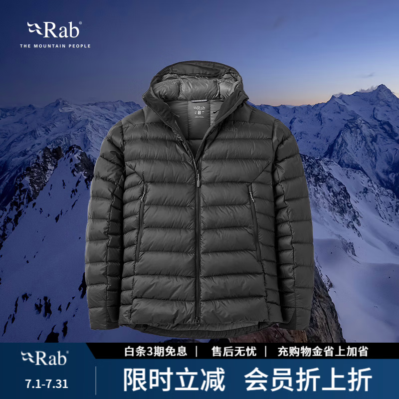 Rab【断货王】升级款秋冬男士800蓬轻量保暖鹅绒连帽羽绒服 QDB-81 黑色 重磅新品 M