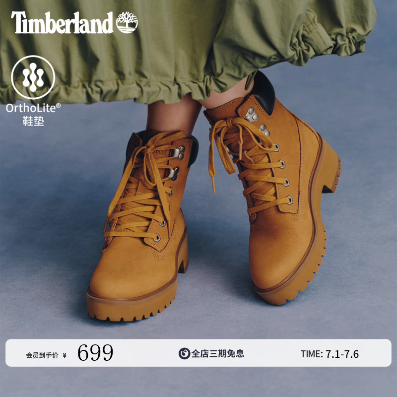 添柏岚（Timberland）官方踢不烂女鞋黄靴厚底增高休闲偏小|A5VPZ A5VPZW/小麦色 37