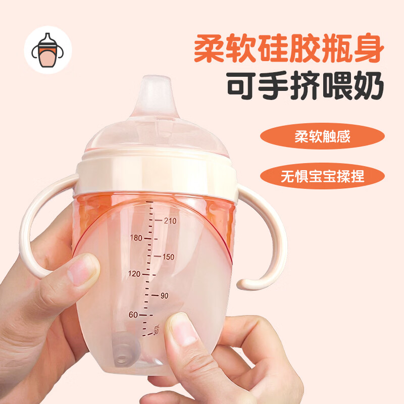 YOUKEBEI奶瓶新生婴儿防胀气防呛直饮吸管鸭嘴杯储奶瓶早产宝宝儿童全硅胶 冰水蓝9个月-4岁自带鸭嘴+吸嘴+奶瓶刷+直饮管 240ml