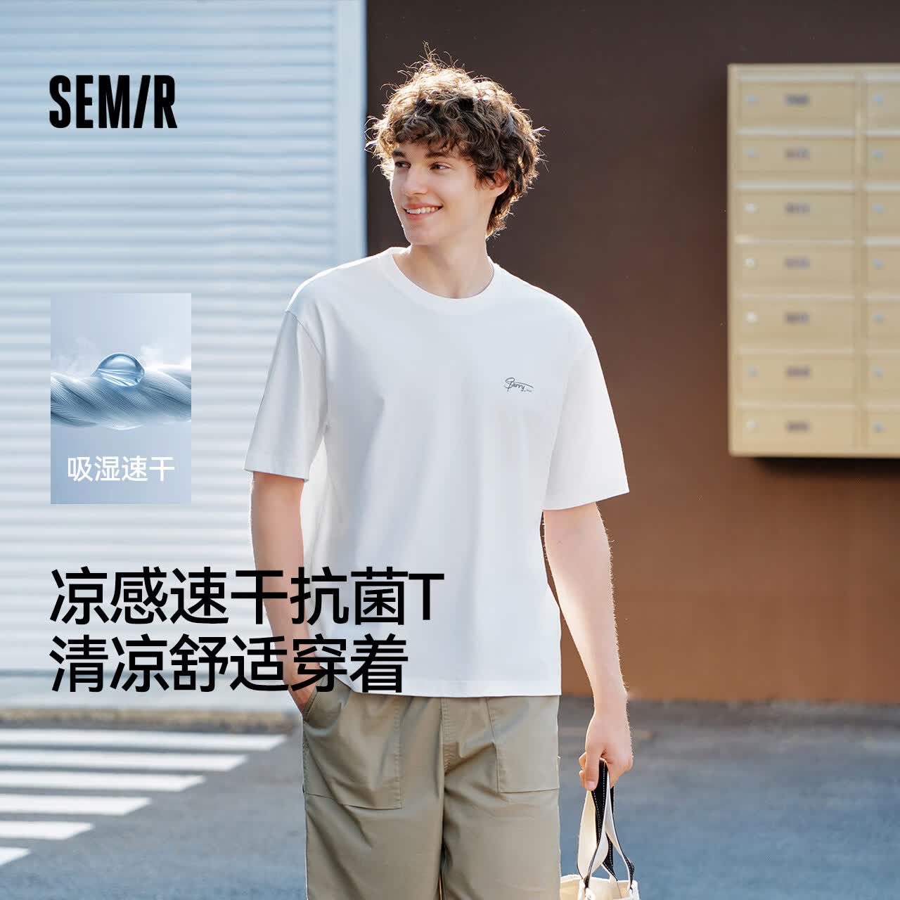 森马（Semir）【t恤福袋】短袖t恤男女夏季休闲百搭上衣情侣款 M款-漂白10007 L