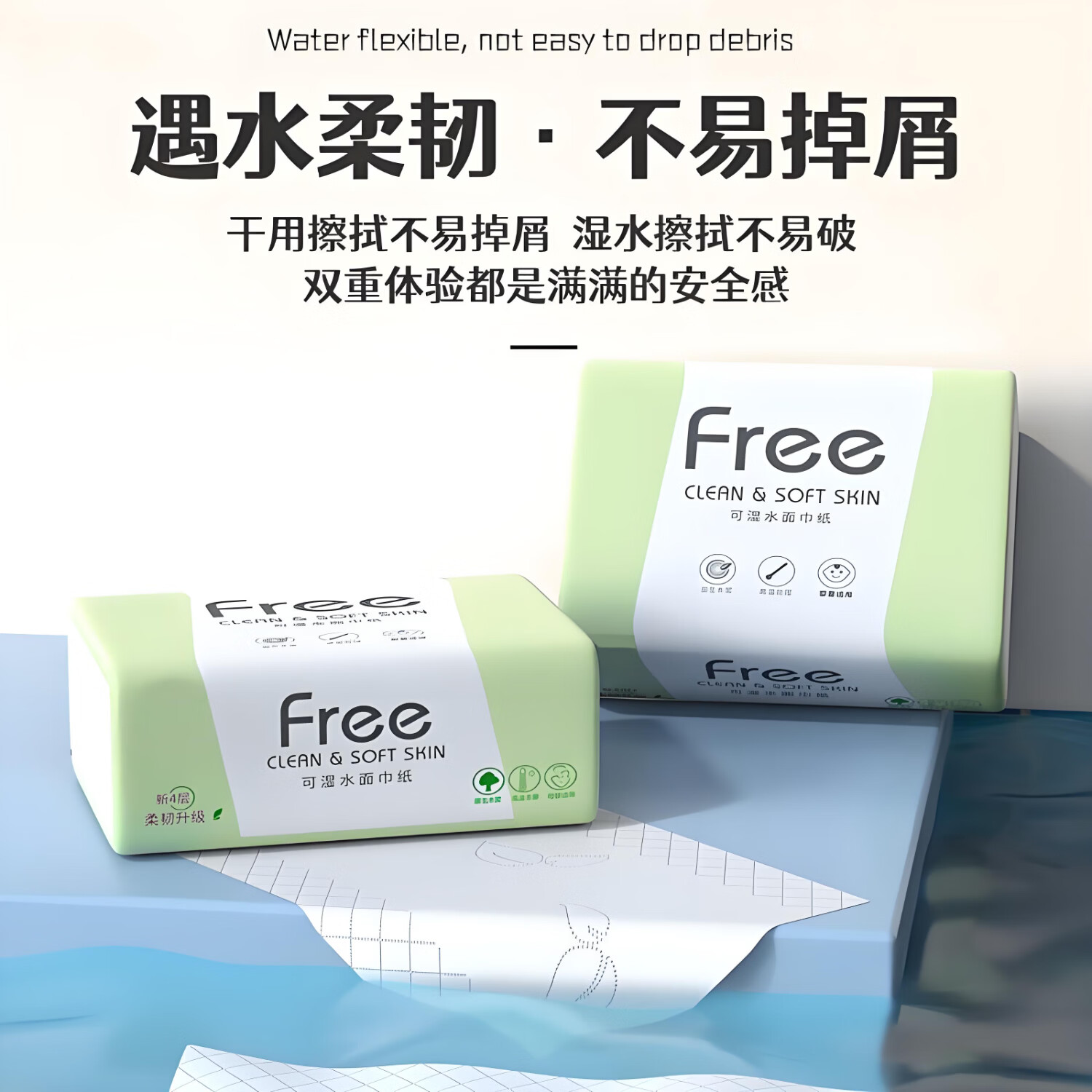 整箱19200张80大包抽纸纸抽餐巾纸面巾纸卫生纸家庭实惠装批发 整箱19200张:80包【升级家庭囤货】