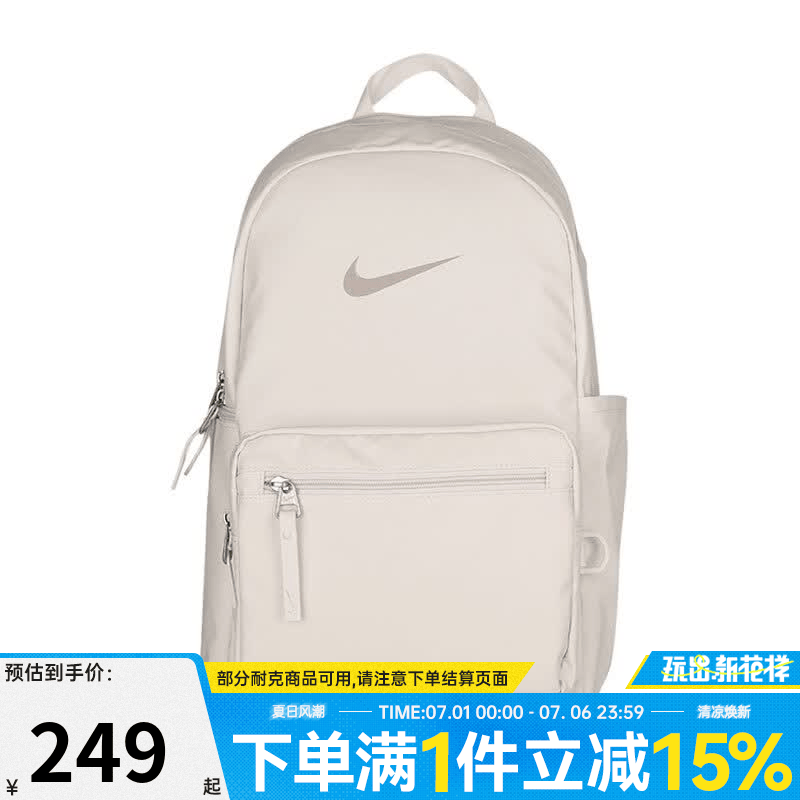 耐克（NIKE）【盛世长运】男女夏季运动休闲双肩包背包IH7955-030 IH7955-030 MISC