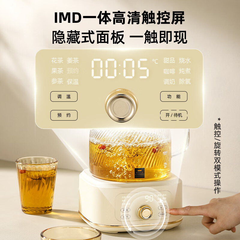 WORLD KITCHEN美国康宁 餐具三代养生壶鹰嘴全玻璃2026新款恒温调奶壶煮茶壶1.2L办公室花茶壶电热烧水壶0胶水 【基础款】第三代养生壶 1.2L