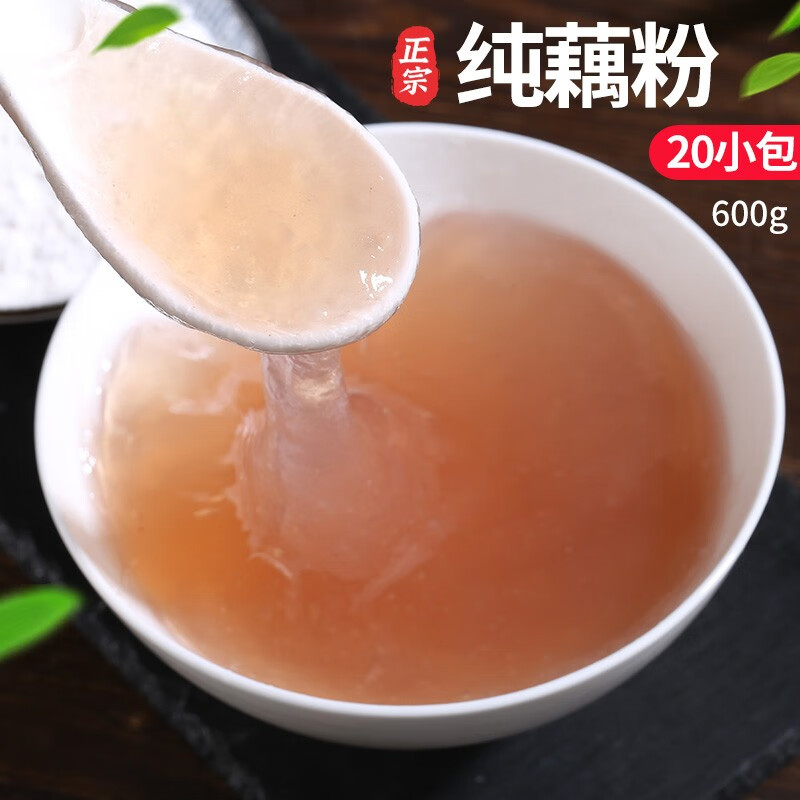 莲顺扬州宝应纯藕粉老牌子藕粉正宗早餐食品上班族懒人代餐冲泡饮品