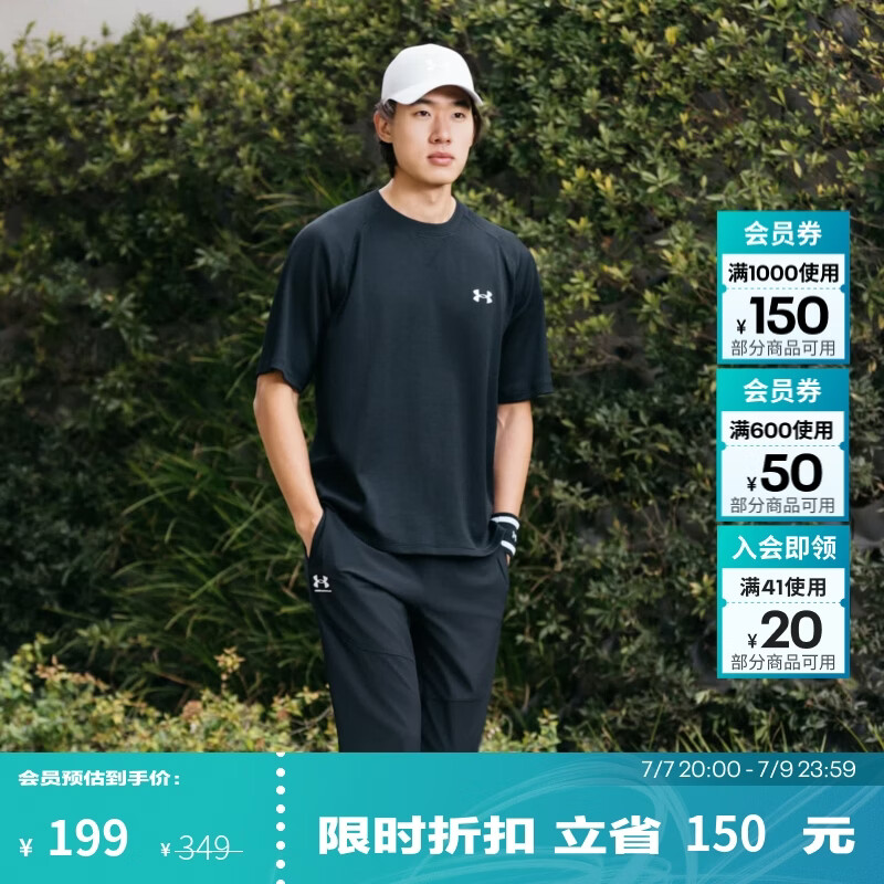 安德玛（UNDERARMOUR）UA春夏EF男子华夫格运动休闲短袖T恤6014340 黑色001 XL