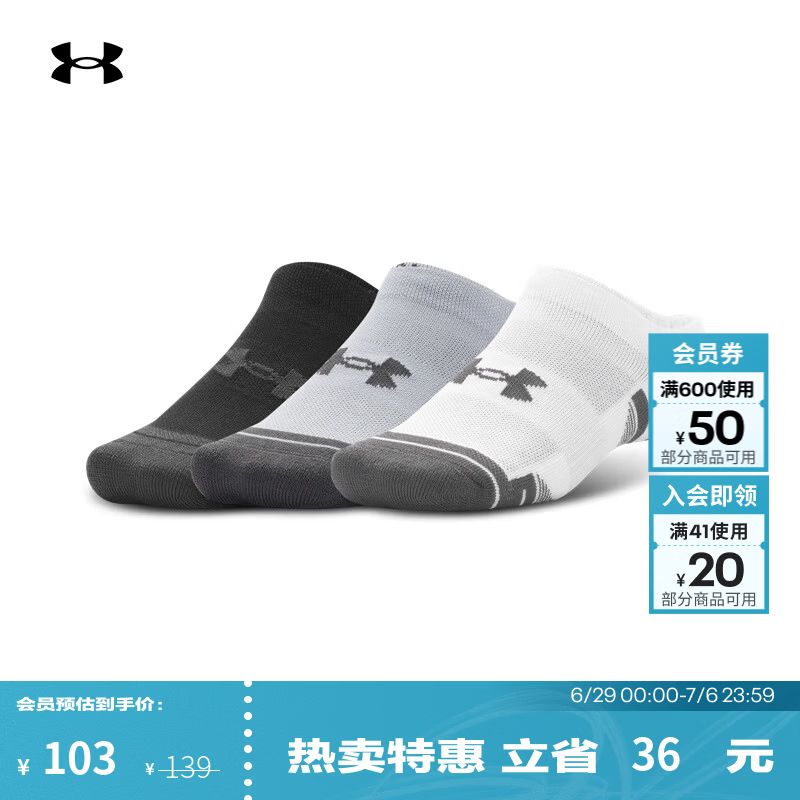 安德玛（Under Armour）UA Performance Tech男女情侣训练运动浅口袜-3双装1379503 摩登灰011 L