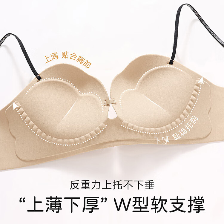 浪莎文胸女花瓣细闪内衣粉底液小胸聚拢显大漫画杯无钢圈软支撑美背胸 139棕色 XL XL码38/85AB【建议135-155斤】