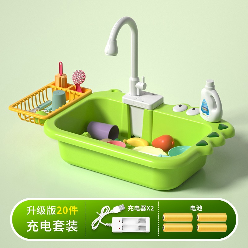 亲子部落（QINZIBULUO）儿童过家家仿真电动洗碗机玩具厨房出水玩水套装洗碗池女孩3-6岁 苹果绿【配4充电电池+2充电器】
