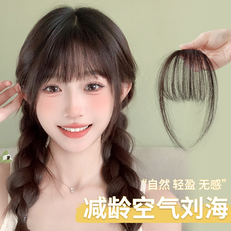 �������������ٷ�Ů��Ȼͷ����ʽ�ٷ�Ƭȫ�淢����Ƭ�ᱡͷ�������ٷ� �������������ǳ��ɫ��-���޽�