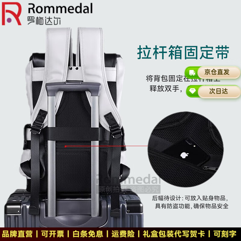 罗梅达尔(Rommedal)新款品牌高档双肩包男户外通勤背包时尚大容量学生书包男包双肩包 灰色拉链款【京仓次日达】【高43*宽30*厚16CM】