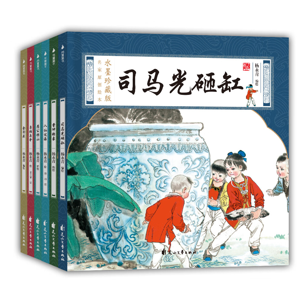 京东图书文具 2021-04-07 - 第9张  | 最新购物优惠券