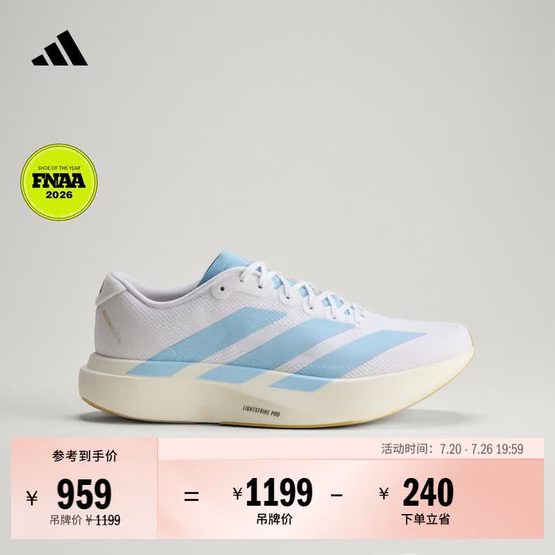 adidas世界杯配色系列ADIZERO EVO SL超轻竞速美学跑鞋男阿迪达斯   白色/清澈蓝-阿根廷队配色   43