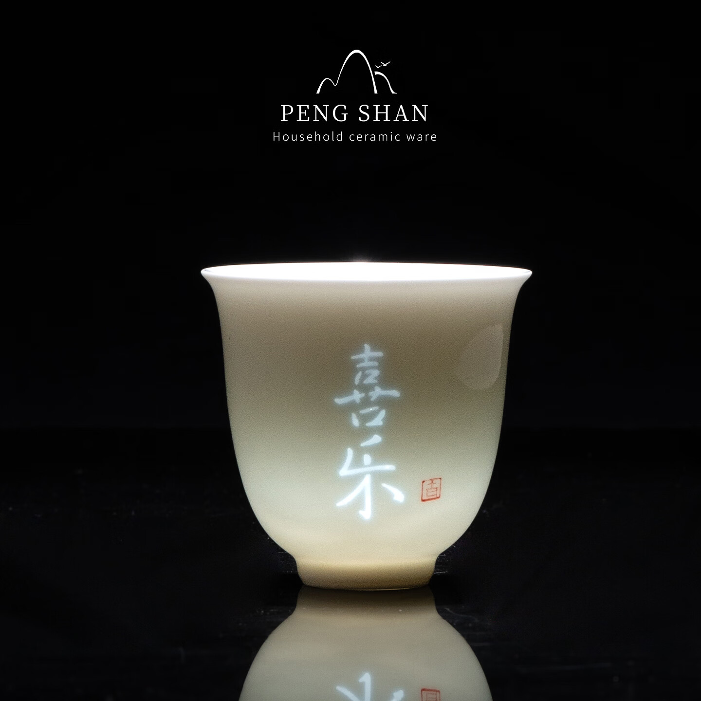 鹏山玲珑主人杯喜乐白瓷茶杯新中式功夫茶具个人杯镂空雕刻单杯茶盏