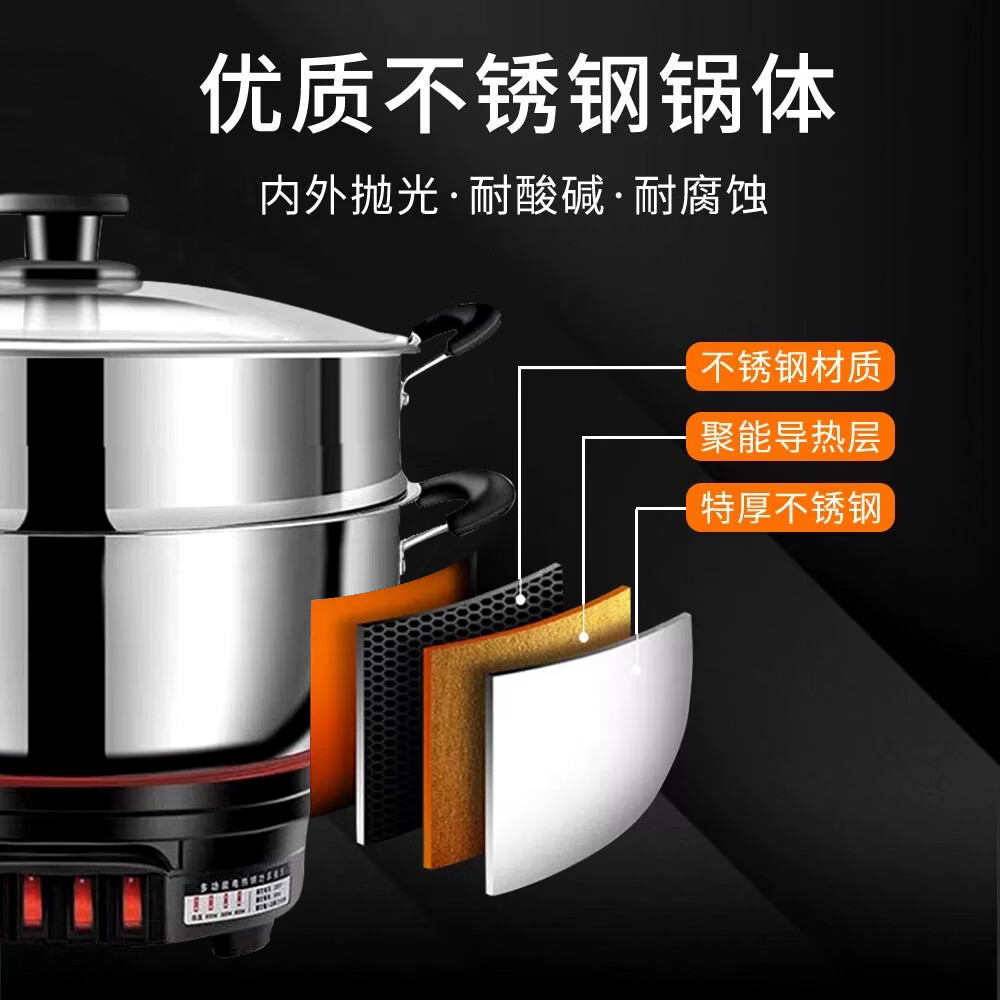 万利达不锈钢电炒火锅多功能电热锅家用一体式大容量蒸煮炒煎炖电煮锅蒸锅电火锅电锅 升级34cm双笼2100W四灯5-6人