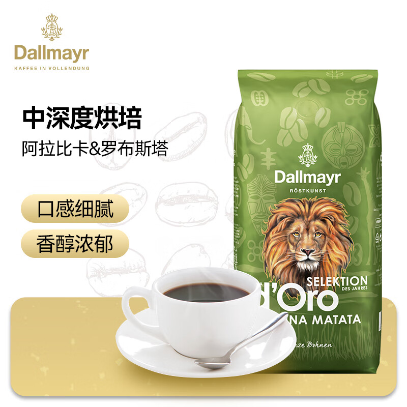 京东咖啡商品怎么看历史价格|咖啡价格历史