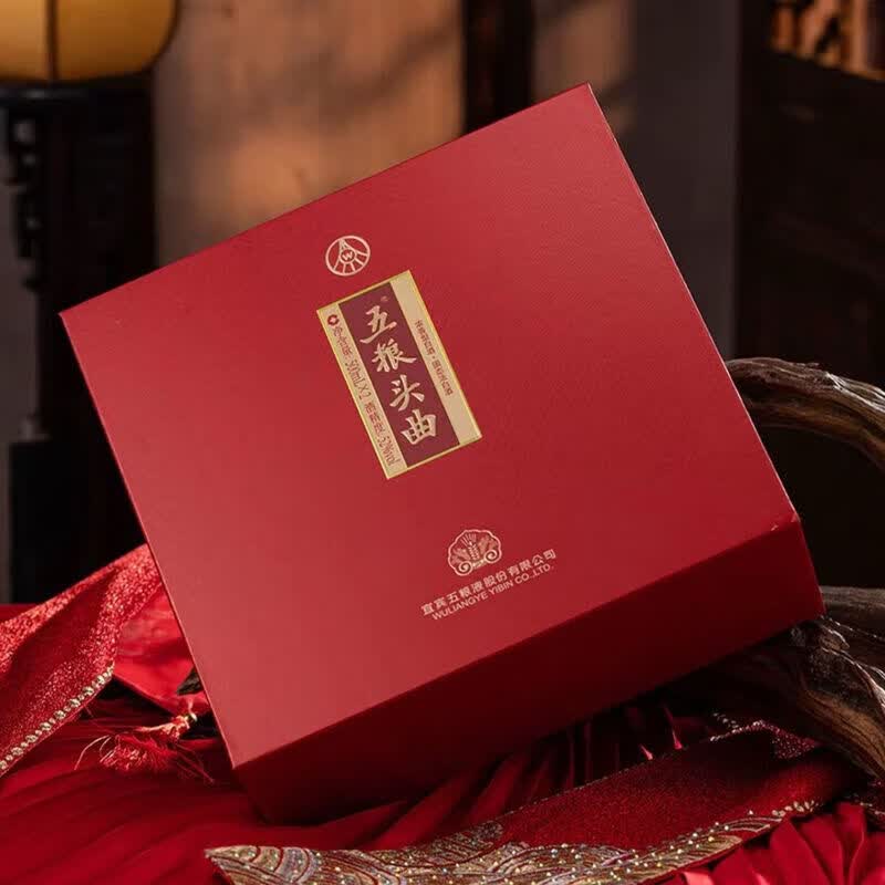 五粮浓香五粮液股份出品 白酒 纯粮酒 礼盒装 送礼自饮酒 52度 500mL 2瓶 五粮头曲如意礼盒(送酒具)